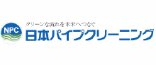 協賛企業のご紹介